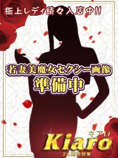 体験まふゆ