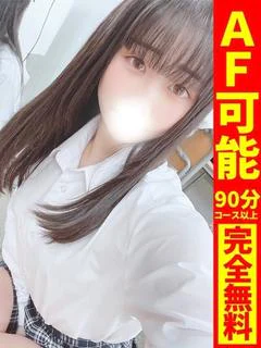 なの【AF可能！清楚系ミニマム】