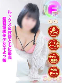 うい