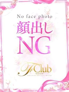 せいか