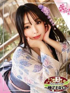 白咲（しろさき）☆文句なし最上級