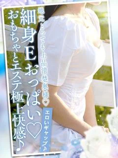 人妻はな