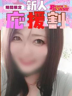 ゆきな