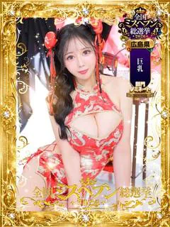レオ～高身長Kカップの爆乳～
