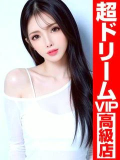 ーAMI神秘的で美しいー