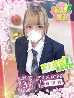 一ノ瀬 しおり