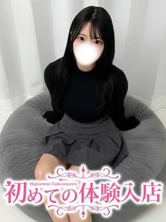 ひな♪育ちすぎFカップ♪