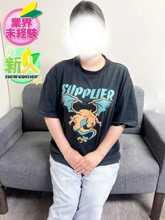 ふみ