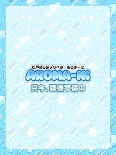 みう