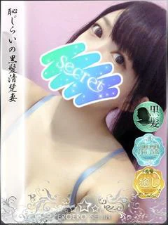 ほたる　恥じらいの黒髪清楚妻