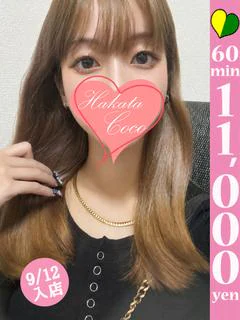 ジン～未経験まさかの積極派～