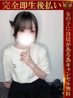 りみ♡ちっちゃな天使ちゃん♡