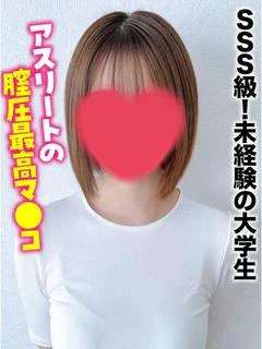 みお★SSS級！未経験の大学生