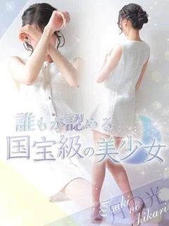 月の光【ツキノヒカリ】