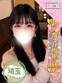 らんねえ