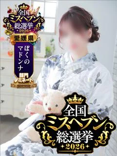 山瀬 まなみ(やませ まなみ)