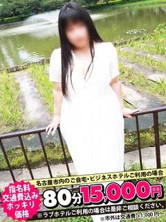ふわ