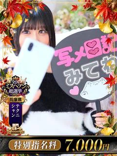 N.スフレ