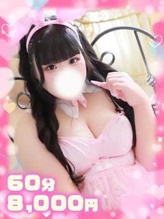 ゆあ潮吹き合法ロリ