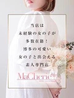 みなと/運命的な出会い♡