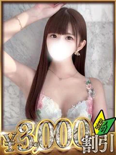 のわ