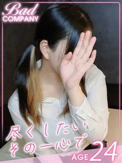 辺見（へんみ）まどか