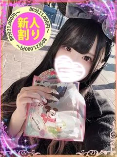 りお