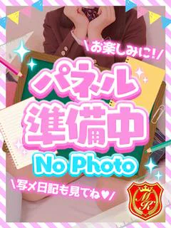 あんな【体験入学】