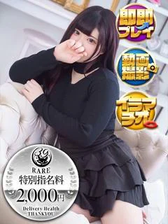 なな