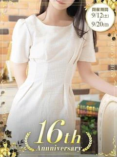 あこ