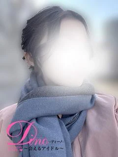 チサト