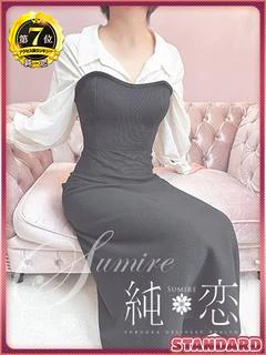 ちふゆ　割引対象外