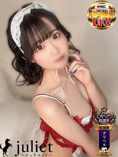 まひな