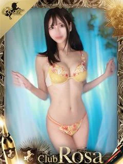 天音ひな【極上のおもてなし】