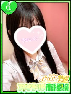 えみる