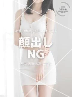 心春(こはる)❤ ≪eden≫