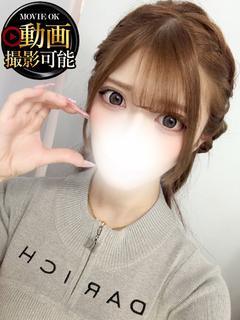 かなん