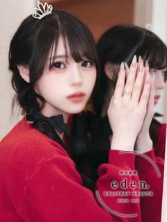 えな❤ ≪eden≫