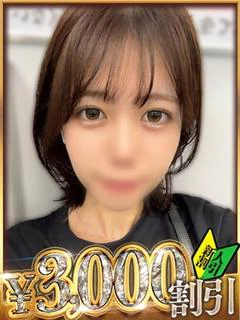 まほ
