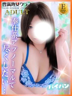 みさと