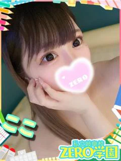 ここ