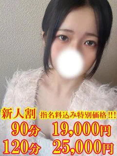 さく　☆電マでイキ狂うM娘☆
