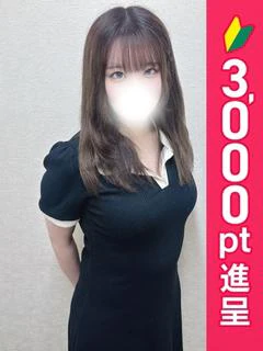 あむ