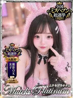 みい・顔有動画撮影即 即無料