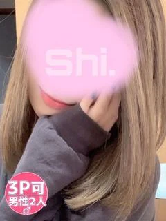 しい