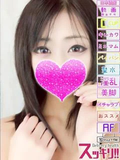 いちご