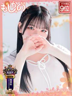 まりん