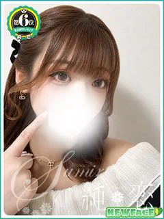 おと　STANDARD
