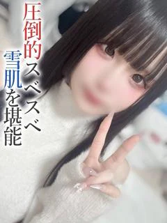 あいす【プレミアム】