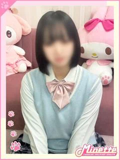 ろこ【完未の誘惑スマイル】
